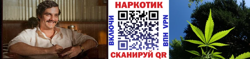 Виды наркоты Петухово ГАШИШ Кокаин A-PVP Конопля АМФ Мефедрон