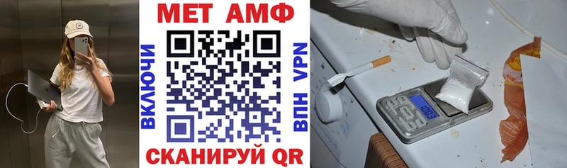 АМФ Розовый Петухово