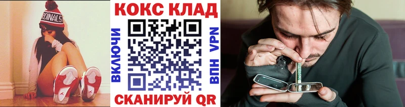 Cocaine Эквадор  Петухово 