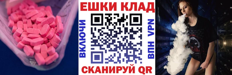 Ecstasy VHQ  цена   Петухово 