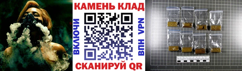 ГАШ гашик  Петухово 