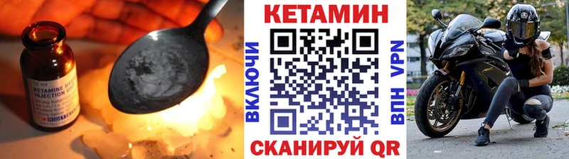 КЕТАМИН ketamine  что такое наркотик  ОМГ ОМГ зеркало  Петухово 