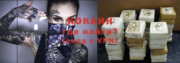круглые Армянск