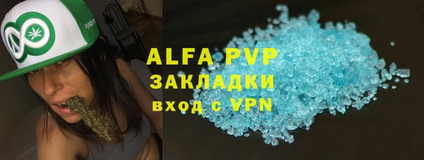 круглые Армянск
