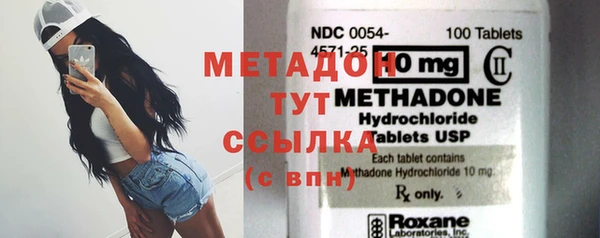 кокаин VHQ Арсеньев