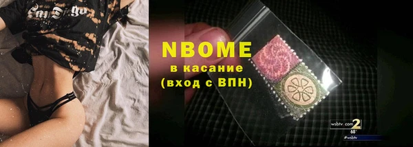 круглые Армянск