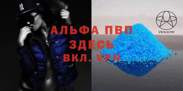 круглые Армянск