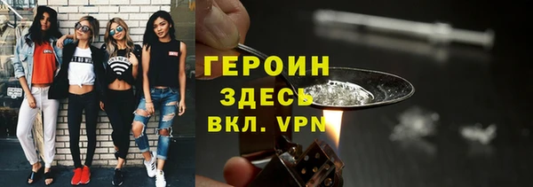 кокаин VHQ Арсеньев