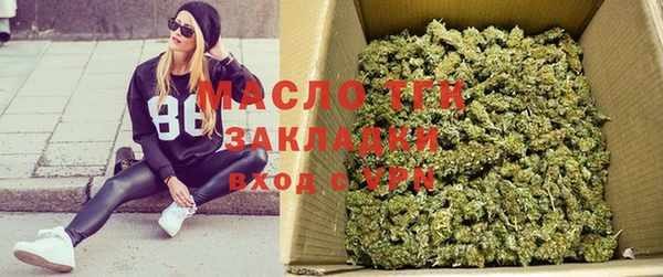 кокаин VHQ Арсеньев