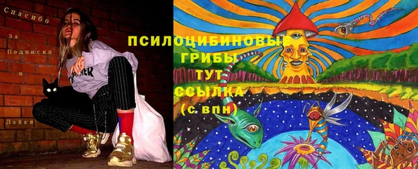 кокаин VHQ Арсеньев