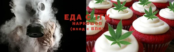 кокаин VHQ Арсеньев