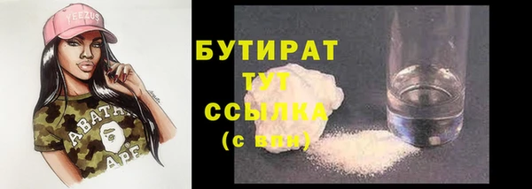 кокаин VHQ Арсеньев