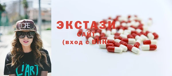 круглые Армянск
