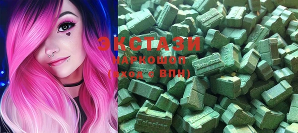 кокаин VHQ Арсеньев