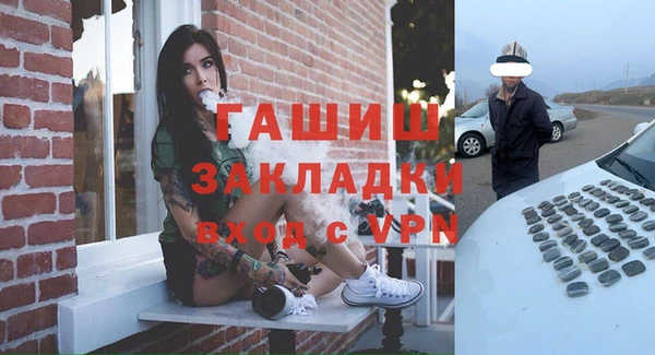 круглые Армянск