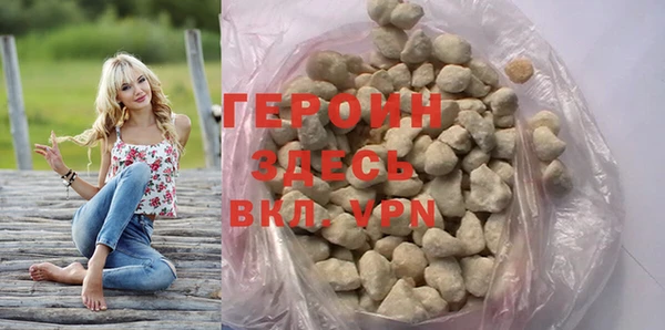 круглые Армянск