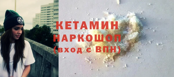 кокаин VHQ Арсеньев