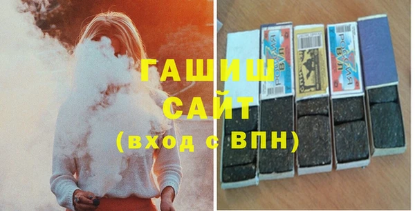 кокаин VHQ Арсеньев