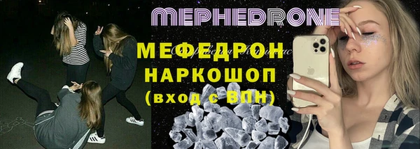круглые Армянск