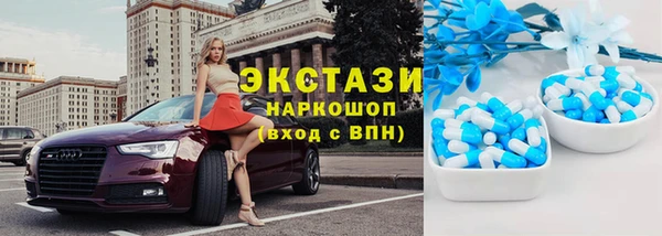 круглые Армянск