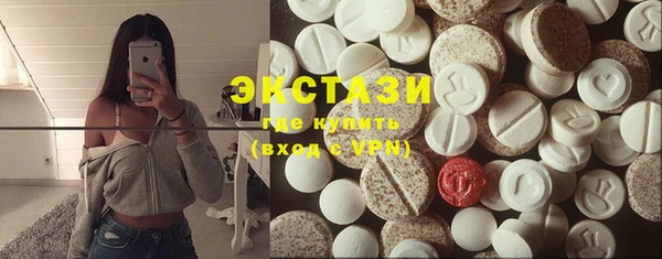 прущие грибы Аркадак