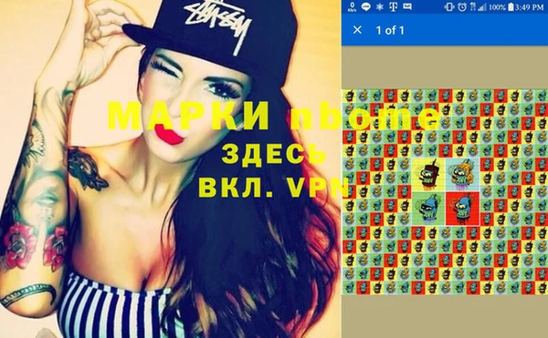 круглые Армянск