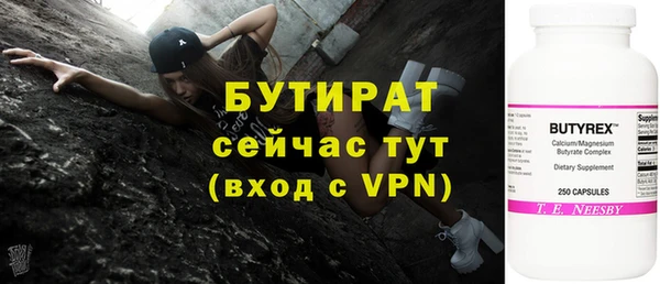кокаин VHQ Арсеньев