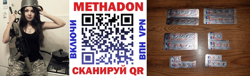 это состав  купить наркотик  Петухово  МЕТАДОН кристалл 
