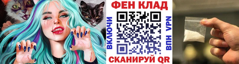 МЕТАМФЕТАМИН мет МЕГА tor даркнет состав Петухово